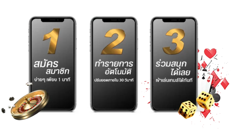 สาธุวิน88