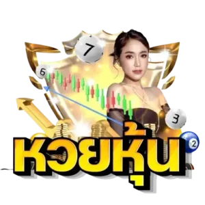 สาธุวิน