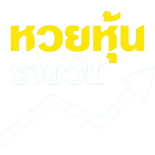 สาธุวิน88