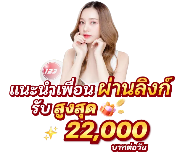 สาธุวิน88